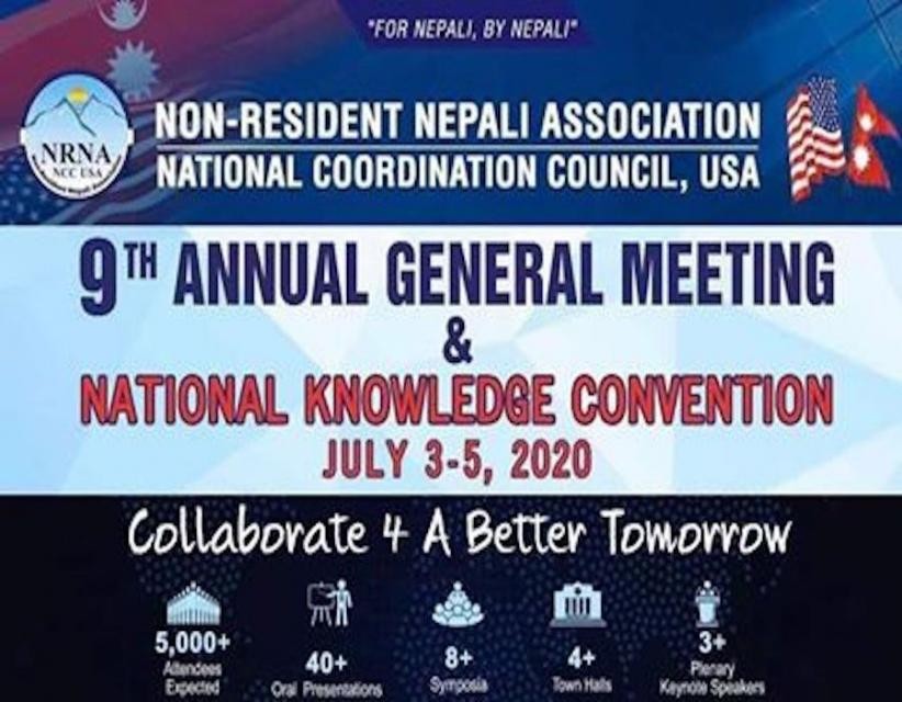 एनआरएनए अमेरिकाको नवौं साधारण सभा तथा राष्ट्रिय ज्ञान सम्मेलनको बारेमा पत्रकार सम्मेलन
