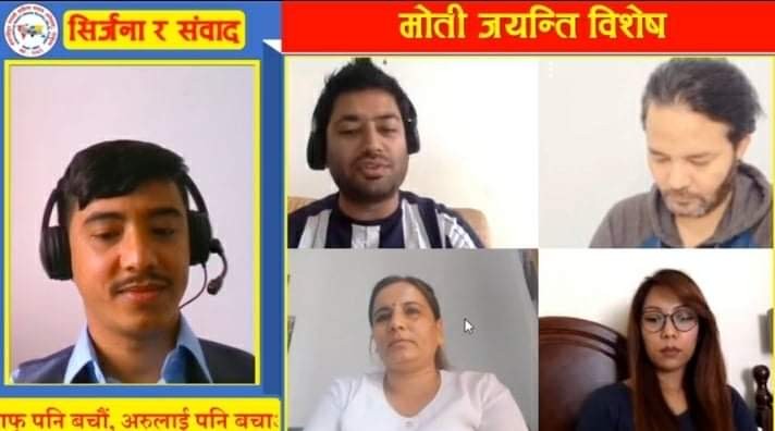 अनेसास पोर्चुगलले मनायो १५४ औं मोती जयन्ती