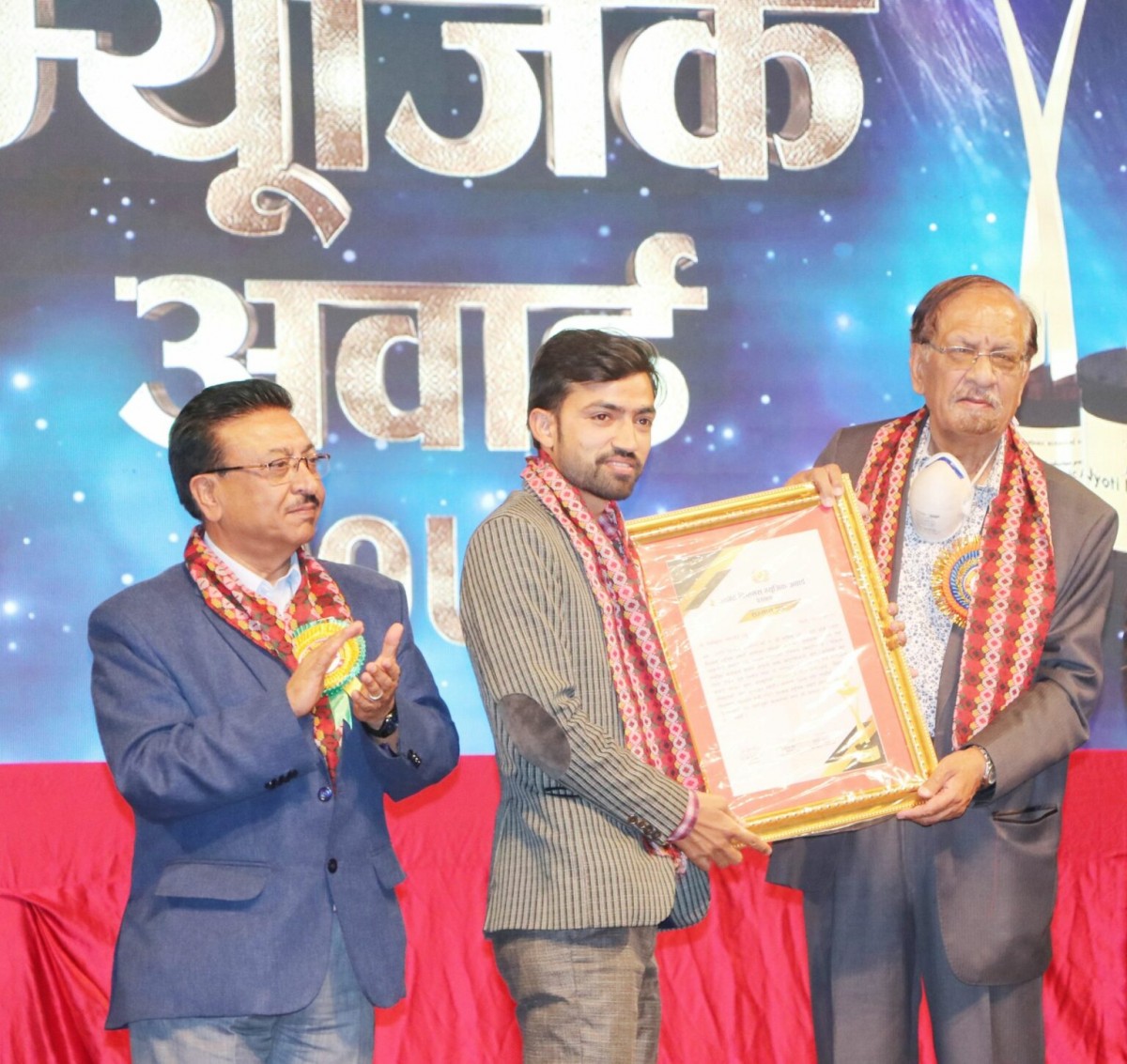 चापागाईं सम्मानित