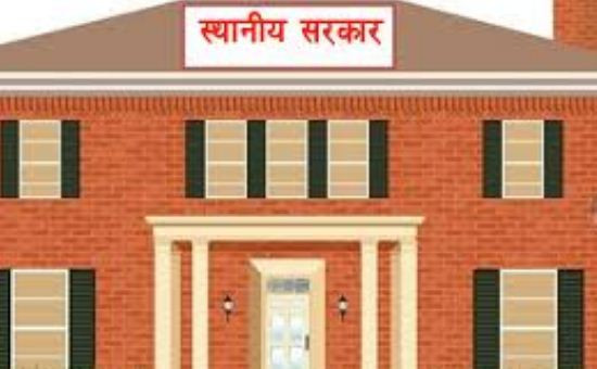 कुशासनको चक्रमा  स्थानीय तह: नियमविपरीत अर्बौंको खर्च