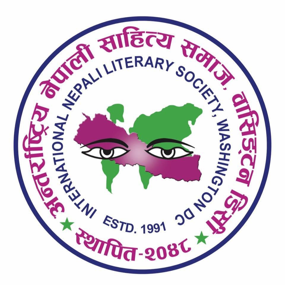 अनेसास सर्वोत्कृष्ट पुस्तक पुरस्कारका लागि पुस्तक दर्ता गर्ने सूचना जारी
