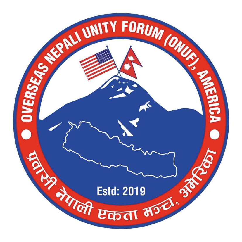प्रवासी नेपाली एकता मंच अमेरिकाको दोश्रो पूर्ण वैठक विविध निर्णयसहित सम्पन्न