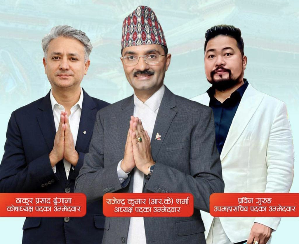 आरके शर्माको पक्षमा उपमहासचिव प्रविन गुरुङ  र कोषाध्यक्ष ठाकुर ढुंगाना उम्मेद्वार निश्चित