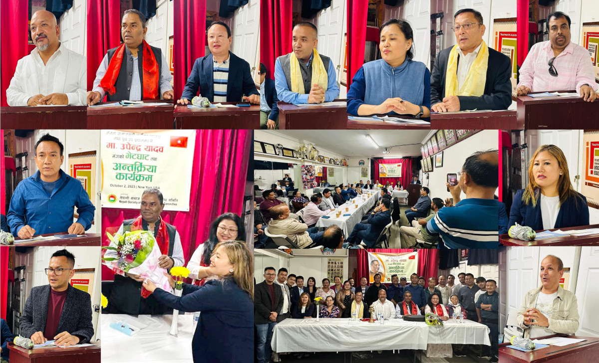 नेपालको वर्तमान व्यवस्थालाई जोगाएर अगाडी बढ्ने शक्ती हामी मात्र हो - उपेन्द्र यादव