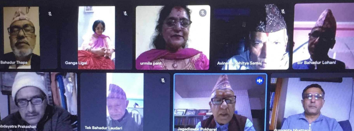 मञ्जुश्री साहित्यिक समाजको प्रविधिमैत्री कवि गोष्ठी