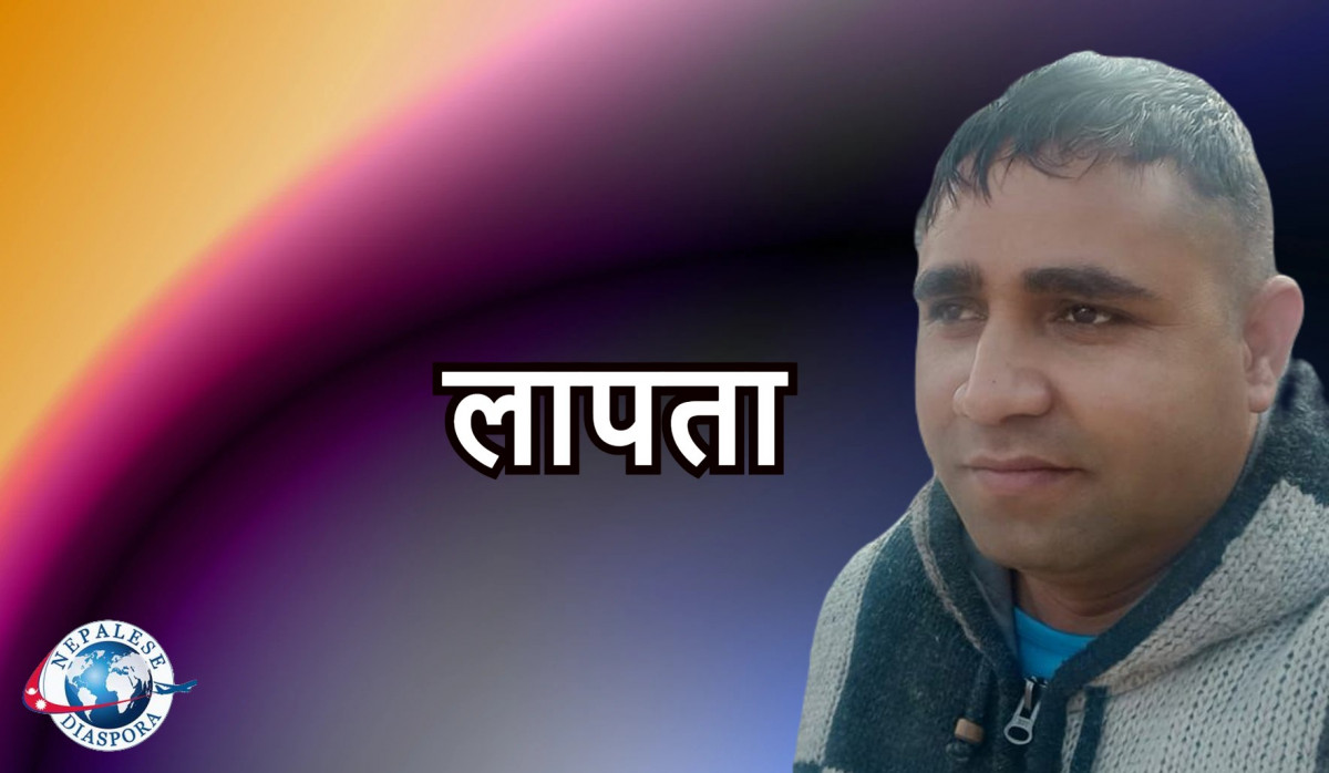 लापता ( लघुकथा )