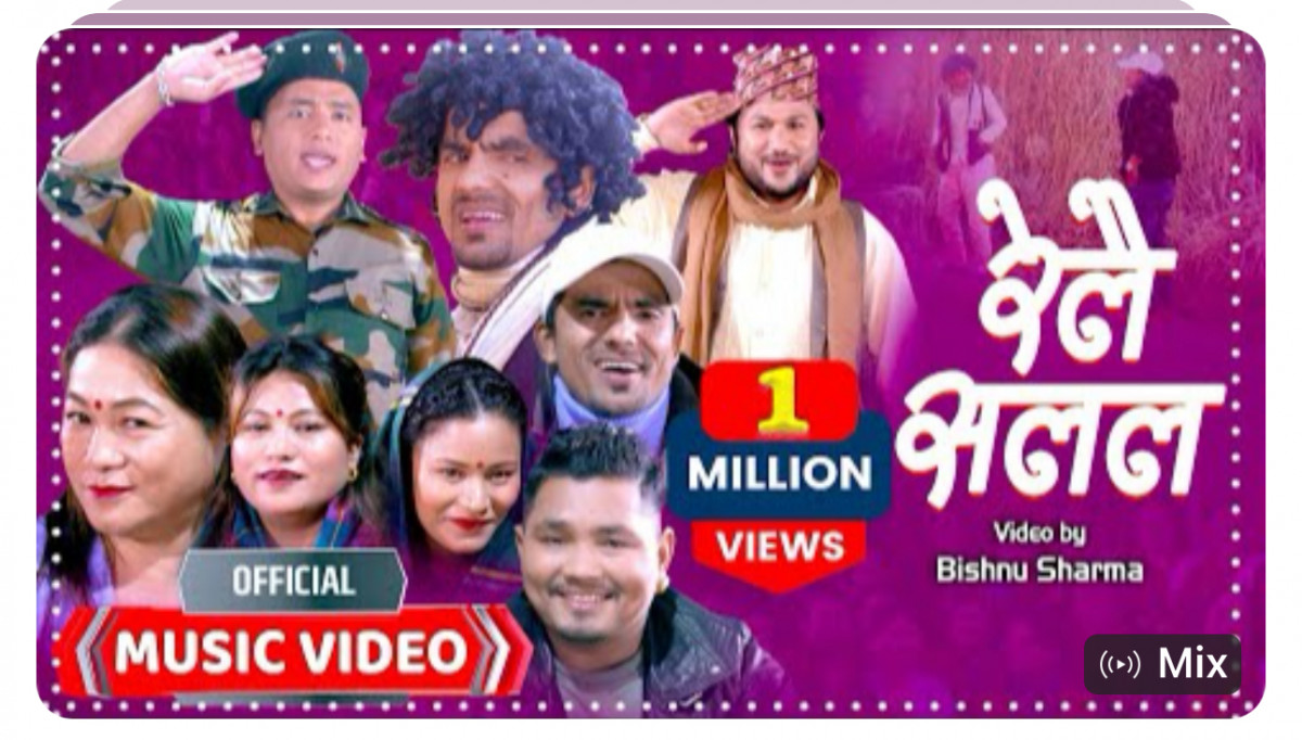 जडिया गाएक भनेर चिनिने रबी कार्कीको गीत रेलै सलल रातारात हिट्