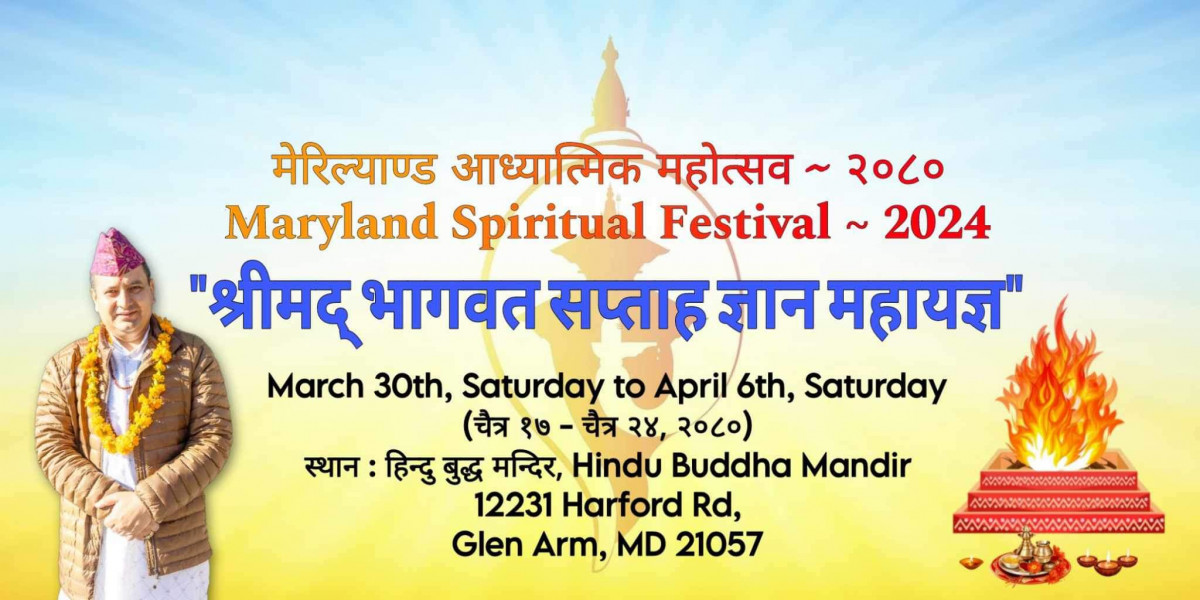 मेरिल्याण्डमा आध्यात्मिक महोत्सव हुने