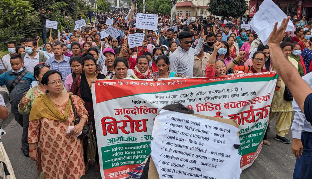 सहकारी बचतकर्ता अभियानद्वारा तेस्रो चरणको आन्दोलनको घोषणा