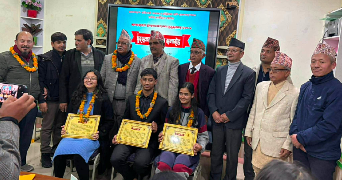 खाइराइड हास्यव्यङ्ग्य पुरस्कार समर्पण