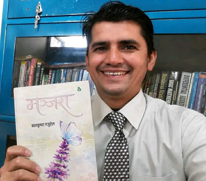 बालकृष्ण गजुरेलद्वारा लिखित सनसनीपूर्ण उपन्यास मञ्जरा