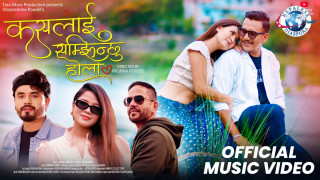 ‘कसलाई सम्झिन्छु होला’ गीत सार्वजनिक