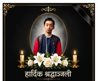 कोलोराडोमा  सडक दुर्घटनामा, एक नेपालीको निधन, सहयोग जुटाउन गोफण्ड मी शुरू
