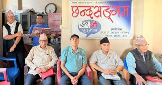 छन्द सङ्गम' को ७९ औँ श्रृङ्खला सम्पन्न: वर्तमान समयमा छन्द कविताको महत्त्व उच्च रहेको स्रष्टाहरूको ठहर
