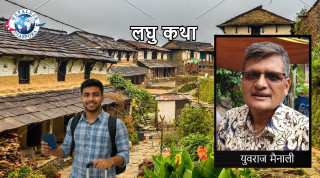 पन्ध्र मिनेट ( लघुकथा )