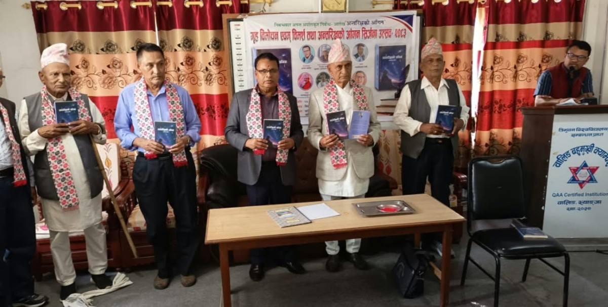 स्याङ्जामा ‘अन्तरिक्षको आँगन’ विमोचन तथा सिर्जना उत्सव सम्पन्न