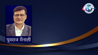कण ( लघु कथा ) -युवराज मैनाली